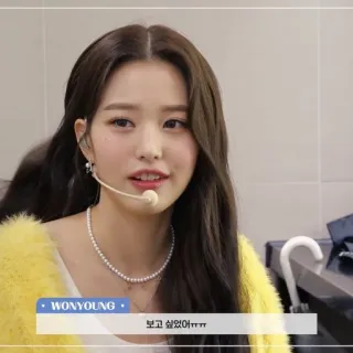 👢 97bd573b Wonyoung 보고 싶었어ㅠㅠ kpop, wonyoung, ive, idole, coréen telegram sticker