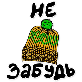 Wool & Mania Стикеры telegram stickers