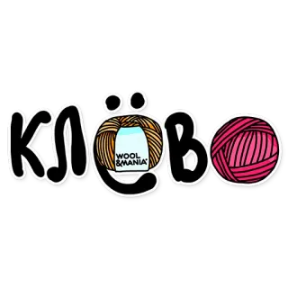 Wool & Mania Стикеры whatsapp stickers