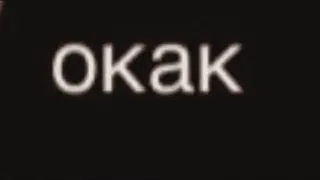 🔥 a45fa9be окак telegram sticker