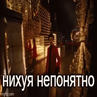🤷‍♂️ b07c89aa НИХУЯ НЕПОНЯТНО tekst, fraza, rosyjski, wyrażenie telegram sticker