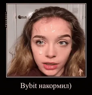 💦 ca8664fd Bybit накормил) telegram sticker