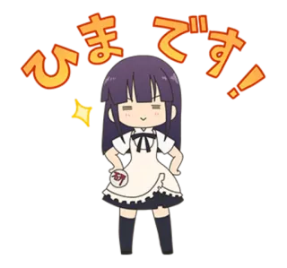 ✨ 71ce0fa4 ひまです! 애니메이션, 만화, 귀여운, 여자, 일본어, 한가한, 지루한 telegram sticker