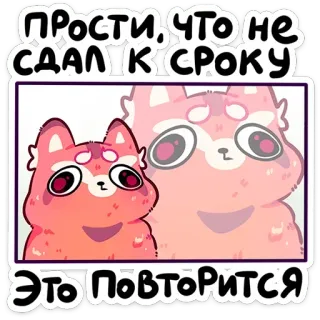 Воки • @TgStickery telegram stickers
