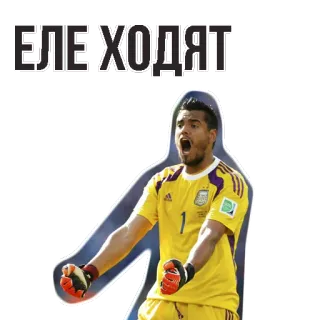 👌 868fa1a2 ЕЛЕ ХОДЯТ piłka nożna, bramkarz, świętowanie, sport telegram sticker