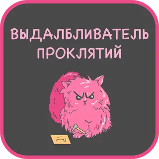 Careers @stickersb2b telegram stickers