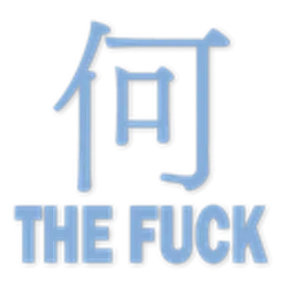 🖕 729a8dd5 THE FUCK curse, offensive, profanity whatsapp sticker