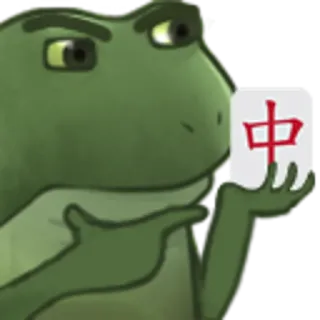 🀄️ da603b1b frog, mahjong, tile, green, emoji whatsapp sticker