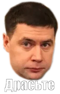 🤝 15b9a648 Драсьте saludo, cara, hombre, ruso whatsapp sticker