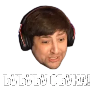 🤬 7873c566 БУБУБУ СЬУКА! ruso, cirílico, cara, emoción, texto whatsapp sticker