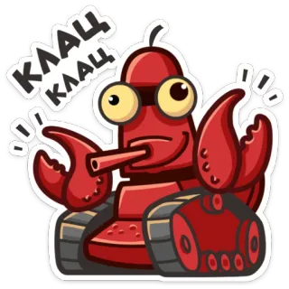😡 ee565673 КЛАЦ КЛАЦ Cartoon, Panzer, Lustig, Rot, Figur whatsapp sticker