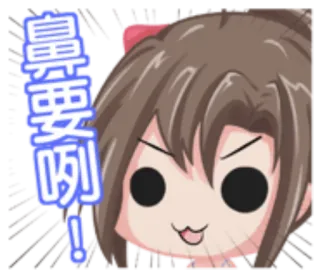 🙉 76537bea 鼻要咧! dessin animé, animé, expression, joyeux, gai, mignon whatsapp sticker