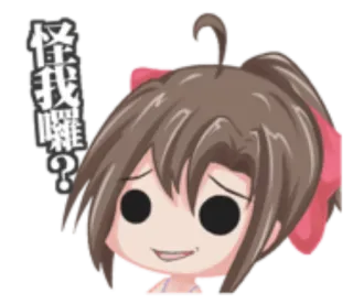 🐻 7ad45447 怪我囉? dessin animé, animé, fille, question, autocollant whatsapp sticker