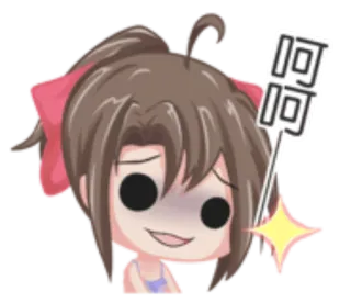 🐼 7f6ef18f 呵呵 animé, fille, mignon, expression, chibi whatsapp sticker