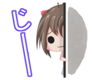 🐗 843f3cd5 じー regardant, animé, mignon, fille, caché whatsapp sticker