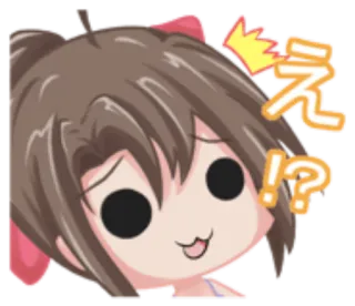 🐺 a5c6ae9c え!? animé, surpris, confus, question whatsapp sticker