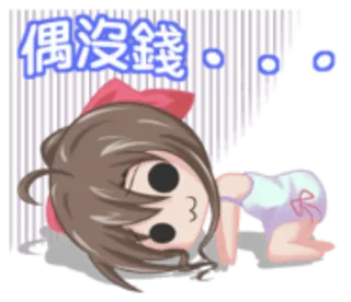 🐵 a8195fd5 偶沒錢 Fille anime, Personnage de dessin animé, Nœud, Mignon, Assis whatsapp sticker