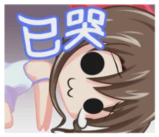 🐛 ed85bcd9 已哭 pleurer, triste, animé, manga, expression, dessin animé whatsapp sticker