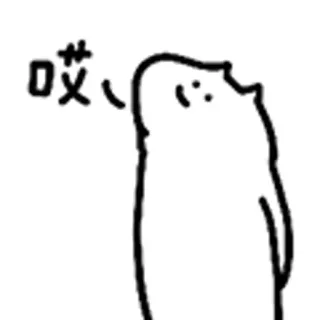 😺 a837069b 哎 lindo, dibujos animados, simple, dibujo lineal whatsapp sticker