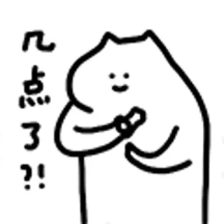 😺 ab142995 几点了?! gato, lindo, animal, pregunta, dibujo whatsapp sticker