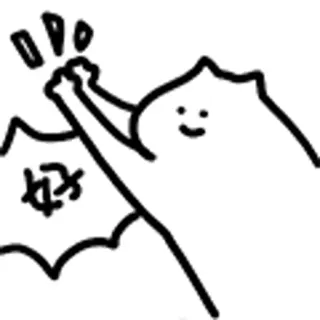 😺 c5c2bf3c 好 mono, dibujos animados, choca esos cinco, positivo, simple whatsapp sticker