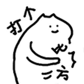 😺 e2120e7b 打个比方 dibujos animados, animal, chino, expresión, lindo whatsapp sticker