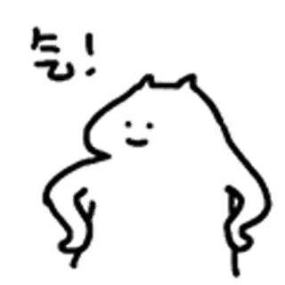 😺 fdf24f22 气! Dibujo animado, Lindo, Enojado, Expresión, Animal whatsapp sticker