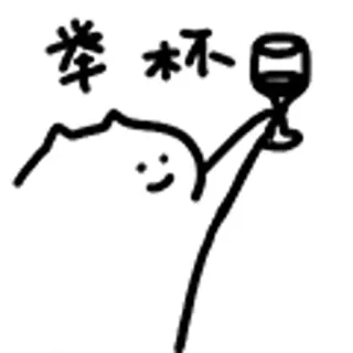 什么猫 02 telegram stickers