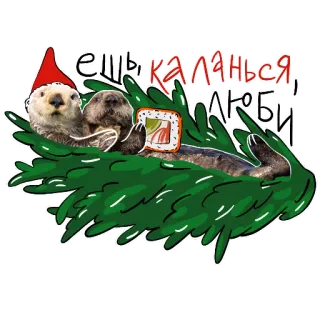 Каланимся с WWF России telegram stickers