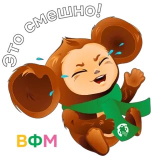 🫣 14aa932d Это смешно! cartone animato, animale, risata, espressione, bambino telegram sticker