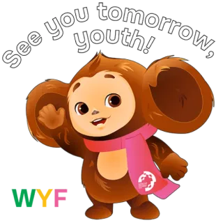 😜 16aaa55b see you tomorrow, youth! cartone animato, saluto, allegro, gioventù, domani, a presto telegram sticker