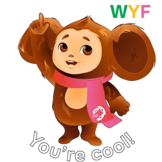 😙 4ae8fe4d You're cool! cartone animato, dito medio, gesto offensivo, carino, animale telegram sticker