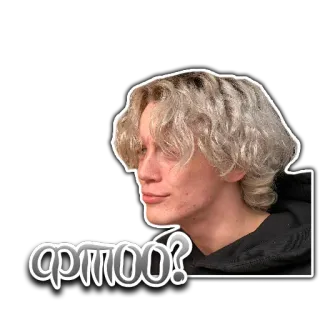 🤷‍♂️ 07c3adb5 фдтоо? 사람, 인물 사진, 스티커, 러시아, 질문 telegram sticker