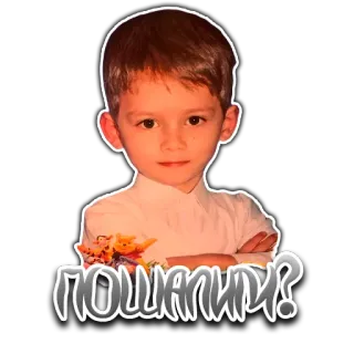 🔞 2e325895 ПОШАЛИЛИ? telegram sticker