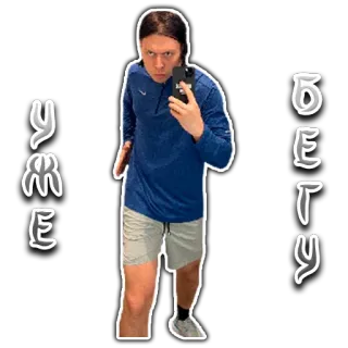 🏃‍♂️ 3432de22 УМЕ БЕТУ telegram sticker