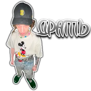 XAZYAEVA by @WHTWALL whatsapp stickers