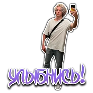 🙂 5e01c478 УЛЫБНИСЬ! 남자, 셀카, 십대, 미소, 젊은, 십대, 포즈 telegram sticker