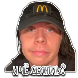 ❓ 637a9af4 И ЧЁ ДЕЛАТЬ? telegram sticker