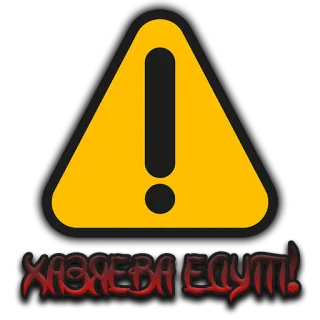 XAZYAEVA by @WHTWALL telegram stickers