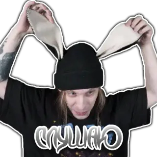 👂 96bfac1e Слушаю 토끼 귀, 비니, 러시아, 듣기, 남자, 스티커 telegram sticker