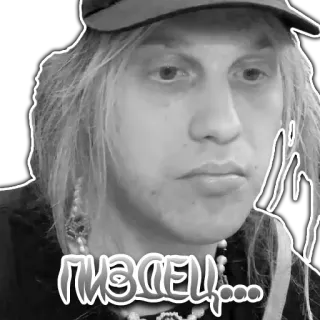 😰 a8bfd5ed Пиздец... 불쾌한, 욕설, 속어, 불경 telegram sticker