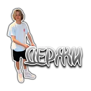 🤲 be323168 Деряки telegram sticker