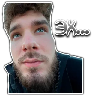 😒 e628c7d0 Эх... 얼굴, 남자, 인물사진, 러시아, 스티커 telegram sticker