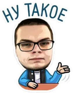 💁‍♂ debff995 НУ ТАКОЕ persona, occhiali, uomo, cartone animato, adesivo whatsapp sticker