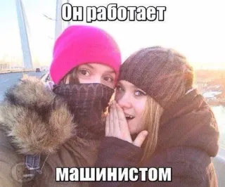 🌟 7c5d05a5 Он работает машинистом orang, selfie, potret, musim dingin, topi, masinis telegram sticker