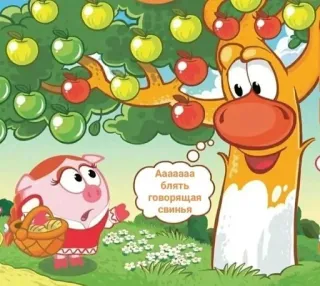 🌟 af44869e Aaaaaaa блять говорящая свинья Kartun, Babi, Pohon apel telegram sticker