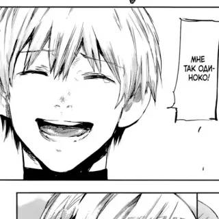 ☠️ 2e1fe8d6 МНЕ ТАК ОДИНОКО! Anime, Mangá, Triste, Chorando, Sozinho whatsapp sticker