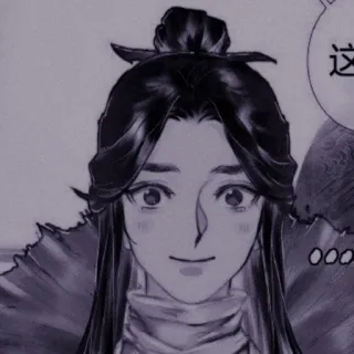 🫐 3095a7a3 这 anime, man, smiling, manga telegram sticker