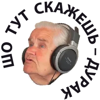 🤦 9e216a1e orang tua, headphone, musik, lansia, mendengarkan, potret telegram sticker