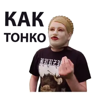 😑 e5029143 BURZUM burzum, band, black metal, musik, metal telegram sticker